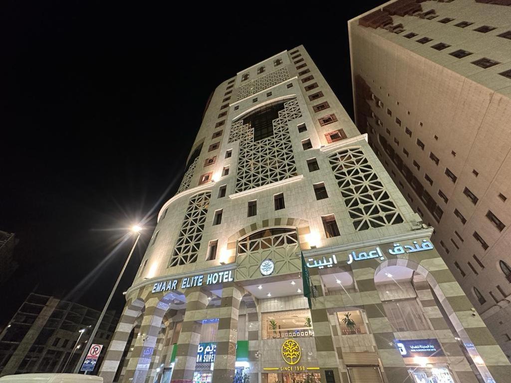 Emaar Elite Madinah 4 star 12